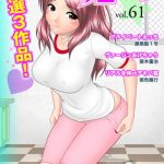 姫マニア パック Vol.7 [出版:松文館]  (BJ220286)