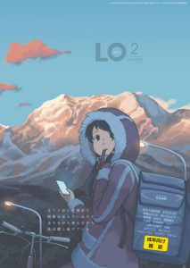 COMIC LO 2020年2月号 [出版:茜新社]  (BJ224743)