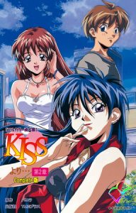 KISSより… 第二章 Complete版【フルカラー成人版】 [バニラ(著)]  (BJ245752)