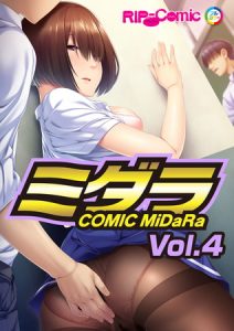 コミック ミダラ Vol.4 [BENETTY(著)]  (BJ257132)