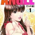ANGEL　ワイド版(1) [遊人(著)]  (BJ096839)