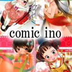 comic ino vol.01～vol.08パック [出版:ヒット出版社]  (BJ411747)