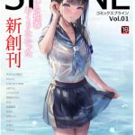 COMIC SPLINE(1)【18禁】 [出版:プレステージ出版]  (BJ524136)