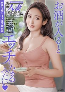 【デジタル版】漫画人妻快楽庵　Vol.50 [出版:ぶんか社]  (BJ01007733)