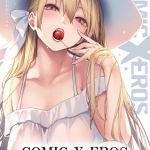 COMIC X-EROS #81～#90パック [出版:ワニマガジン社]  (BJ01013882)
