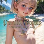 Alice in Parallel Worlds 3 Daydreaming on the beach [軽銀あるみ(著)]  (BJ01153379)