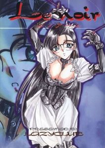 Le noir [LAZY CLUB(著)]  (BJ01273688)