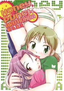 Honey Punch [ほんだある（翻田亜流）(著)]  (BJ01273710)