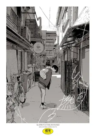 糸を撚るの表紙 糸を撚るの表紙