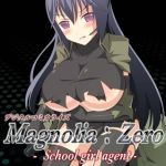 Magnolia:Zero -Schoolgirl agent- デジタルコミカライズ モザイク版 [BENETTY, NULL-MOSAIC(著)]  (BJ01291670)