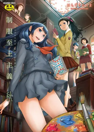 はらざきたくま先生パックの表紙 はらざきたくま先生パックの表紙