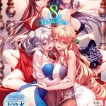 COMIC E×E 49 [出版:GOT]  (BJ01487250)