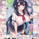 【25巻】コミックアンリアル Vol.79～103 [出版:キルタイムコミュニケーション]  (BJ01526751)