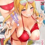 コミックカイエン（快艶） VOL.15 [出版:ジーウォーク]  (BJ01530214)