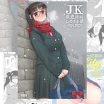 【2冊】しのざき嶺パック [しのざき嶺(著)]  (BJ01552817)