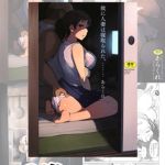 あらくれ先生パック [あらくれ(著)]  (BJ01570280)