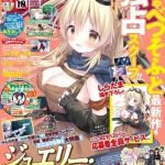 BugBug2024年10月号 [出版:辰巳出版]  (BJ01592564)