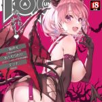 COMIC阿吽 改 Vol.33 [出版:ヒット出版社]  (BJ01612132)