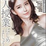 【デジタル版】漫画人妻快楽庵　Vol.92 [出版:ぶんか社]  (BJ01597146)