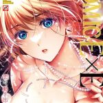 COMIC E×E 51 [出版:GOT]  (BJ01707518)