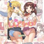 【2冊】たかやKi 単行本パック【GOT】 [たかやKi(著)]  (BJ01742008)