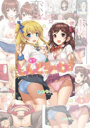 【2冊】たかやKi 単行本パック【GOT】の表紙 【2冊】たかやKi 単行本パック【GOT】の表紙