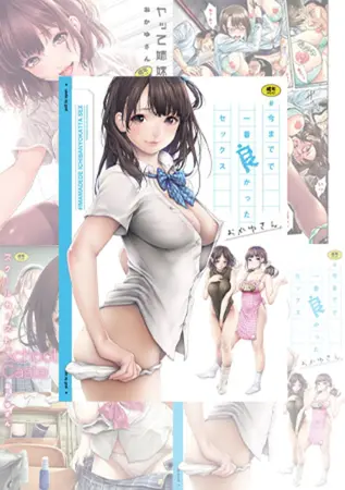 【3冊】おかゆさん 単行本パック【GOT】の表紙 【3冊】おかゆさん 単行本パック【GOT】の表紙