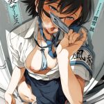 学園裏サービス [霞雪誠(著)]  (BJ01763341)