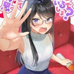 チョロい女だと思っているでしょ？ [アキバラガン, 梅丸ぎんじろう(著)]  (BJ01765785)
