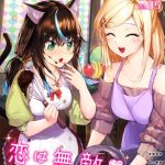ダスコミ vol.35 [出版:文苑堂]  (BJ01845791)