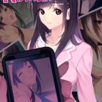 NTRネトラレティーチャー ルリハラカノン ~センセイはボクの性●隷~ モザイク版 [ふぁんな, Sandy Candy(著)]  (BJ01839432)