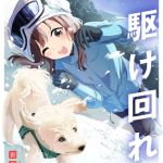 アナンガ・ランガ Vol.116【フルエディション】 [出版:KATTS]  (BJ01843931)