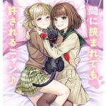 アナンガ・ランガ Vol.117【フルエディション】 [出版:KATTS]  (BJ01878232)