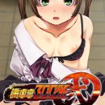 満車率300％ 弐 ～ぴえん系オンナにわからせ絶頂SEX～ モザイク版 [BENETTY, NULL-MOSAIC(著)]  (BJ01905350)