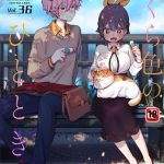 ダスコミ vol.36 [出版:文苑堂]  (BJ01914918)
