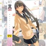 【全巻】COMIC 高 Vol.1～30 [出版:茜新社]  (BJ01915028)