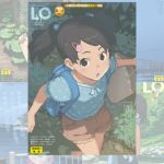 【100冊】COMIC LO感謝祭パック2025【2015年1月号～2023年4月号】 [出版:茜新社]  (BJ01922447)