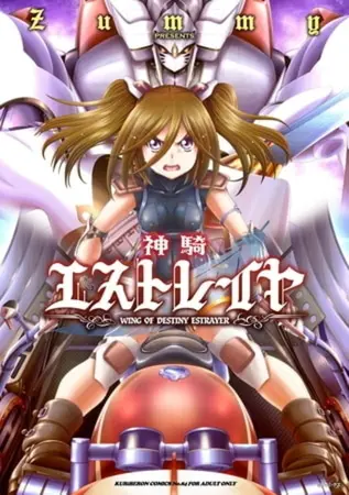 【2冊】Zummy 単行本パック【リイド社】の表紙 【2冊】Zummy 単行本パック【リイド社】の表紙