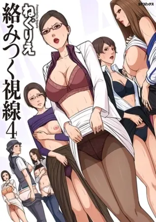 【4冊】ねぐりえ 単行本パック【リイド社】の表紙
