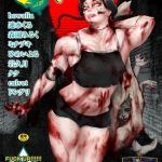 COMICネクロシスvol.29 [出版:三和出版]  (BJ01966002)