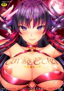【8冊】Rusty Soul,或十せねか 単行本パック [Rusty Soul, 或十せねか(著)]  (BJ01996471)