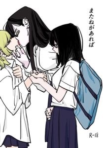 またねがあれば [だよし(著)]  (BJ02031316)