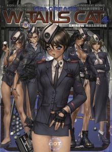 W・TAILS CAT 4 [士郎正宗(著)]  (BJ02077319)