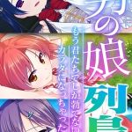 男の娘列島 ～もう君たちでしか勃てないカラダになっちゃったよ♂～ 【CG集コレクション】 モザイク版 [大人のSEXY絵本, NULL-MOSAIC(著)]  (BJ02102728)