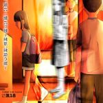 LOE null [出版:茜新社（電子）]  (BJ02109885)