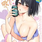 COMIC BAVEL 2025年9月号 [出版:文苑堂]  (BJ02116519)