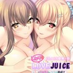 となりのLOVEJUICE CGノベル版 モザイク版 第一話 ～4人の先輩美女とハーレム結成！？ ネトゲ友達とのオフパコがエロすぎる！～ [ポロプリズム, Porro-Mosaic(著)]  (BJ02122287)
