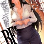 【13冊】大見武士 単行本パック【リイド社】 [大見武士(著)]  (BJ02138157)