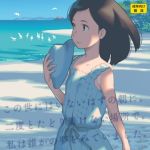 COMIC LO 2025年10月号 [出版:茜新社]  (BJ02119297)