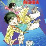アドベンチャーKID 1 [前田俊夫(著)]  (BJ02137340)